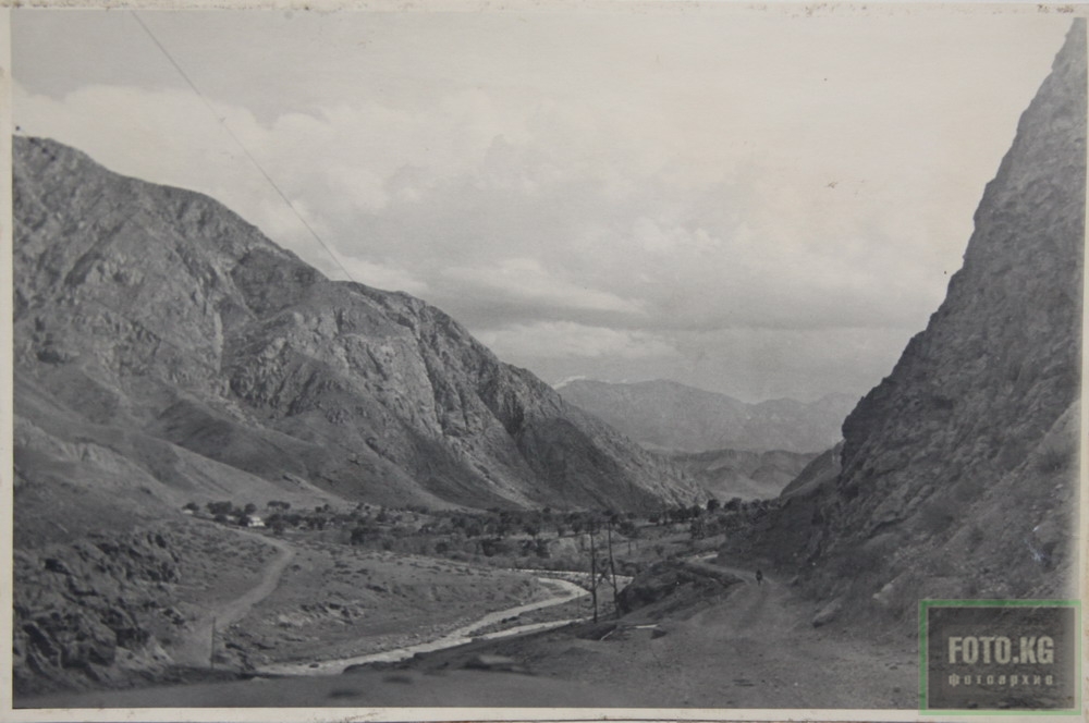 Дорога в Ош, 1963 год